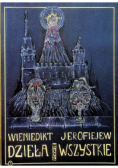 Dzieła prawie wszystkie
