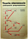Teoria sterowania podręcznik programowany