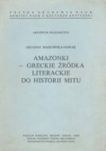 Amazonki - greckie źródła literackie do historii mitu