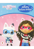 Koci Domek Gabi. Obrońcy kociego domku