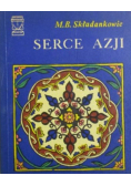 Serce  Azji