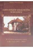 Zarys dziejów szkolnictwa w Ryczowie