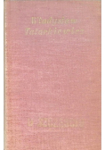 O szczęściu