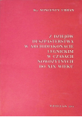Z dziejów duszpasterstwa w archidiakonacie legnickim w czasach nowożytnych do XIX wieku
