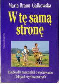 W tę samą stronę