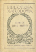 Rzymska elegia miłosna
