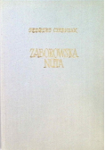 Zaborowska nuta