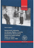 Społeczność żydowska na Dolnym Śląsku w świetle działalności Towarzystwa Społecznego- Kulturalnego Żydów w Polsce w latach 1950-1989