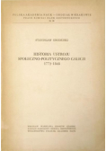 Historia ustroju społeczno-politycznego Galicji 1772-1848