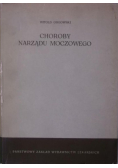 Choroby narządu moczowego