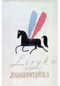 Liryka jugosłowiańska