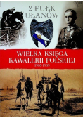 Wielka Księga Kawalerii Polskiej 1918 - 1939 Tom 5
