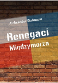 Renegaci Międzymorza