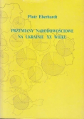 Przemiany narodowościowe na ukrainie XX wieku