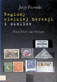 Regiony wielkiej herezji i okolice