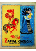 Zapiał kogucik