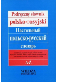 Podręczny słownik polsko rosyjski A - Ż