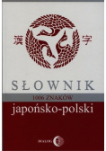 Słownik 1006 znaków japońsko polski