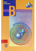 O programach prawie wszystko