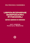 Ekonomia sektora publicznego
