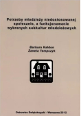 Potrzeby młodzieży niedostosowanej społecznie, a funkcjonowanie subkultur młodzieżowych