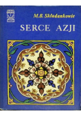 Serce  Azji