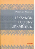 Leksykon kultury ukraińskiej