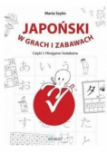 Japoński w grach i zabawach Część 1