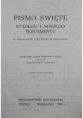 Pismo Święte Starego i Nowego Testamentu