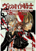 Vampire Knight Tom 2