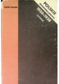 Polskie wolnomularstwo 1920 - 1938