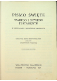 Pismo Święte Starego i Nowego Testamentu Tom 2