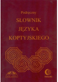 Podręczny słownik języka koptyjskiego
