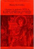 Ukraina w połowie XVII w w relacji arabskiego podróżnika Pawła, syna Makarego z Aleppo