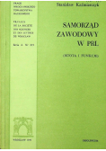 Samorząd Zawodowy w PRL
