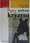 Pary podczas kryzysu