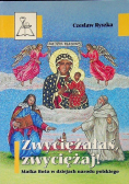 Zwyciężałaś Zwyciężaj
