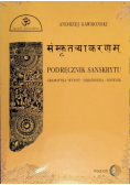 Podręcznik sanskrytu