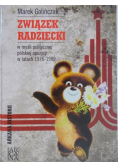 Związek Radziecki, w myśli politycznej polskiej opozycji w latach 1976-1989