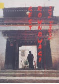 Gest równowagi