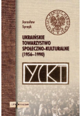 Ukraińskie Towarzystwo Społeczno-Kulturalne (1956-1990)