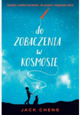 Do zobaczenia w kosmosie