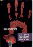 Chrystus ukrzyżowany po raz wtóry
