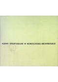 Formy strukturalne w nowoczesnej architekturze
