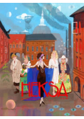 Heksa