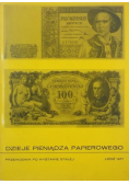 Dzieje pieniądza papierowego