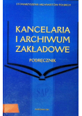 Kancelaria i archiwum zakładowe  Podręcznik