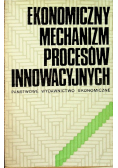 Ekonomiczny mechanizm procesów innowacyjnych