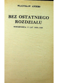 Bez ostatniego rozdziału Wspomnienia z lat 1939-1946 1949r.