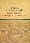 Zwierzęta w kulturze literackiej Bizantyńczyków